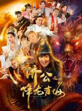 孤獨者線上看_高清完整版線上看 - 蟲蟲電影