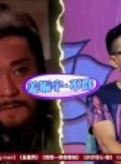 四大名助第三季最新一期線上看_全集完整版高清線上看_好看的綜藝