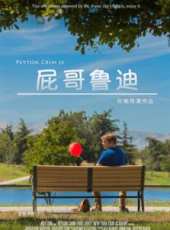 最新2013美國微電影電影_2013美國微電影電影大全/排行榜_好看的電影