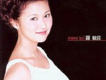 羅敏莊歌曲歌詞大全_羅敏莊最新歌曲歌詞