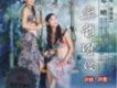 音樂欣賞04歌曲歌詞大全_音樂欣賞04最新歌曲歌詞