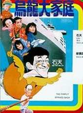 喬宏最新電影_喬宏電影全集線上看_好看的電影