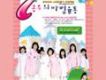 7 Princess歌曲歌詞大全_7 Princess最新歌曲歌詞