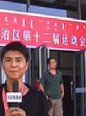 記錄最新一期線上看_全集完整版高清線上看 - 蟲蟲綜藝
