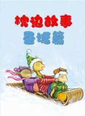 最新2017卡通片_2017卡通片大全/排行榜_好看的動漫
