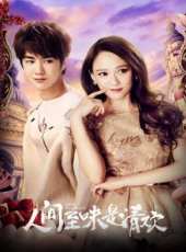 王一博演過的電影電視劇線上看_影視作品大全_好看的明星