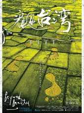 吳念真演過的電影電視劇線上看_影視作品大全_好看的明星