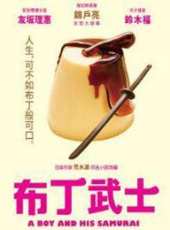 錦戶亮演過的電影電視劇線上看_影視作品大全_好看的明星