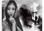 鄂爾佳明最新歌曲_最熱專輯MV_圖片照片