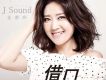 金南玲圖片照片_金南玲