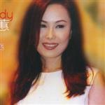 江蕙-你著忍耐個人資料介紹_個人檔案(生日/星座/歌曲/專輯/MV作品)