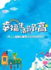最新2021卡通片_2021卡通片大全/排行榜 - 蟲蟲動漫