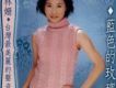 愛夢想歌詞_胡蓓蔚愛夢想歌詞