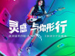 關曉彤歌曲歌詞大全_關曉彤最新歌曲歌詞
