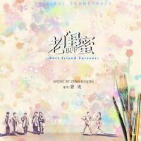曾光歌曲歌詞大全_曾光最新歌曲歌詞