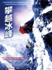 最新2011-2000美國紀錄片電影_2011-2000美國紀錄片電影大全/排行榜_好看的電影