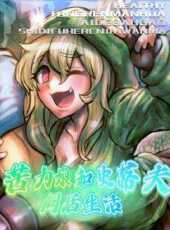 苦力娘和史蒂夫的同居生活動漫全集線上看_卡通片全集高清線上看_好看的動漫