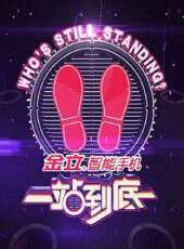 2025最新遊戲綜藝節目大全/排行榜 - 蟲蟲綜藝