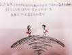 遇見你圖片照片_遇見你