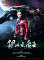 最新2016劇情電視劇_好看的2016劇情電視劇大全/排行榜_好看的電視劇