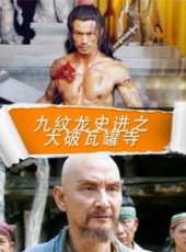 最新更早劇情電影_更早劇情電影大全/排行榜_好看的電影