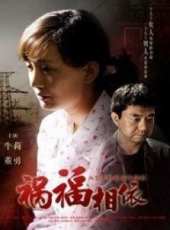 李夢男演過的電影電視劇線上看_影視作品大全_好看的明星