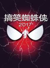 2019最新大陸搞笑綜藝節目大全/排行榜_好看的綜藝