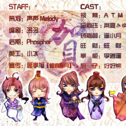 礫小蔓（聲聲MELODY)圖片照片_礫小蔓（聲聲MELODY)