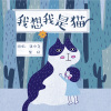 紫園歌曲歌詞大全_紫園最新歌曲歌詞