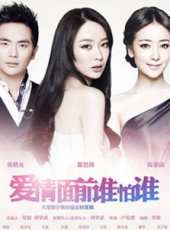 許還幻最新電視劇_許還幻電視劇作品全集線上看_好看的電視劇