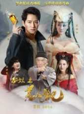 李若斯演過的電影電視劇線上看_影視作品大全_好看的明星