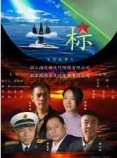 謝蘭演過的電影電視劇線上看_影視作品大全_好看的明星