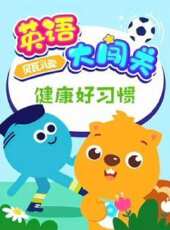 最新2020大陸卡通片_2020大陸卡通片大全/排行榜_好看的動漫