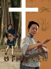 方曉莉演過的電影電視劇線上看_影視作品大全_好看的明星