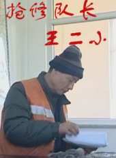 最新2014農村電影_2014農村電影大全/排行榜_好看的電影