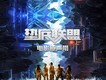 宿涵歌曲歌詞大全_宿涵最新歌曲歌詞