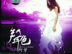 阿紫歌曲歌詞大全_阿紫最新歌曲歌詞
