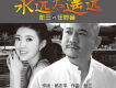 彭三歌曲歌詞大全_彭三最新歌曲歌詞