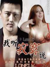 白靜演過的電影電視劇線上看_影視作品大全_好看的明星