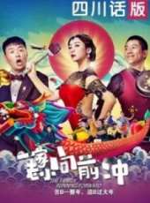 彭宇最新電影_彭宇電影全集線上看_好看的電影