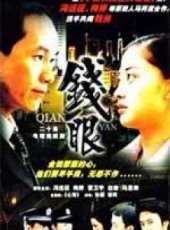 梅婷最新電視劇_梅婷電視劇作品全集線上看_好看的電視劇
