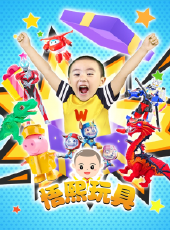 方塊熊  我們畫畫吧動漫全集線上看_卡通片全集高清線上看 - 蟲蟲動漫
