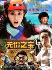 鄭中基最新電影_鄭中基電影全集線上看_好看的電影