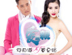 何雨謙歌曲歌詞大全_何雨謙最新歌曲歌詞