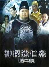 疊影危情線上看_全集高清完整版線上看_分集劇情介紹_好看的電視劇