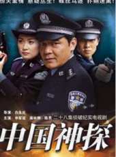 申軍誼演過的電影電視劇線上看_影視作品大全_好看的明星