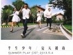 夏天播放歌曲歌詞大全_夏天播放最新歌曲歌詞