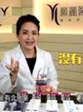 新聞大求真最新一期線上看_全集完整版高清線上看_好看的綜藝