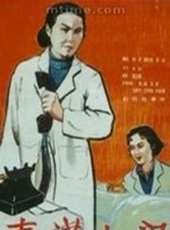 王丹鳳演過的電影電視劇線上看_影視作品大全_好看的明星