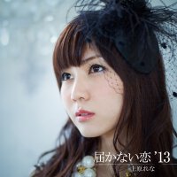 上原れな圖片照片_上原れな